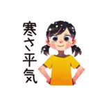 子ども（女の子）の冬★家族でほっこり（個別スタンプ：35）
