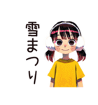 子ども（女の子）の冬★家族でほっこり（個別スタンプ：36）