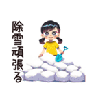 子ども（女の子）の冬★家族でほっこり（個別スタンプ：37）