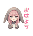 たれ耳うさぎ女子の日常スタンプ（個別スタンプ：2）