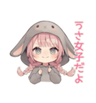 たれ耳うさぎ女子の日常スタンプ（個別スタンプ：4）
