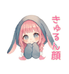 たれ耳うさぎ女子の日常スタンプ（個別スタンプ：6）