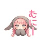 たれ耳うさぎ女子の日常スタンプ（個別スタンプ：15）