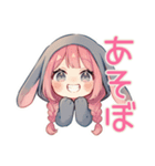 たれ耳うさぎ女子の日常スタンプ（個別スタンプ：20）