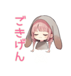 たれ耳うさぎ女子の日常スタンプ（個別スタンプ：21）