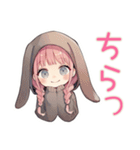 たれ耳うさぎ女子の日常スタンプ（個別スタンプ：23）