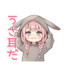 たれ耳うさぎ女子の日常スタンプ（個別スタンプ：26）