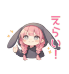 たれ耳うさぎ女子の日常スタンプ（個別スタンプ：28）