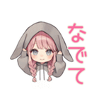 たれ耳うさぎ女子の日常スタンプ（個別スタンプ：29）