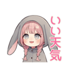 たれ耳うさぎ女子の日常スタンプ（個別スタンプ：31）