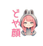 たれ耳うさぎ女子の日常スタンプ（個別スタンプ：34）