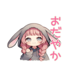 たれ耳うさぎ女子の日常スタンプ（個別スタンプ：39）