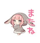 たれ耳うさぎ女子の日常スタンプ（個別スタンプ：40）