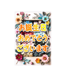 ハピバ♥BIGスタンプ 実写風（個別スタンプ：5）