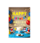 ハピバ♥BIGスタンプ 実写風（個別スタンプ：6）