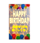 ハピバ♥BIGスタンプ 実写風（個別スタンプ：12）