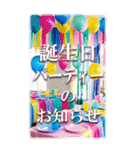 ハピバ♥BIGスタンプ 実写風（個別スタンプ：15）