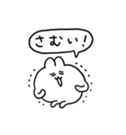 冬を感じるちみうさちゃん（個別スタンプ：3）