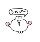 冬を感じるちみうさちゃん（個別スタンプ：4）