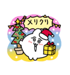 冬を感じるちみうさちゃん（個別スタンプ：5）