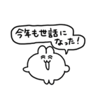 冬を感じるちみうさちゃん（個別スタンプ：9）