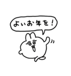 冬を感じるちみうさちゃん（個別スタンプ：10）