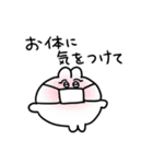 冬を感じるちみうさちゃん（個別スタンプ：17）