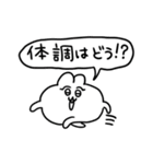 冬を感じるちみうさちゃん（個別スタンプ：19）