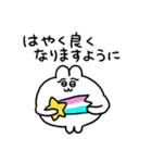 冬を感じるちみうさちゃん（個別スタンプ：20）