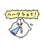 冬を感じるちみうさちゃん（個別スタンプ：21）