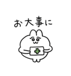 冬を感じるちみうさちゃん（個別スタンプ：22）