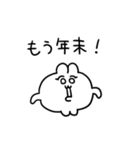 冬を感じるちみうさちゃん（個別スタンプ：24）