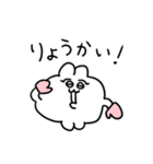 冬を感じるちみうさちゃん（個別スタンプ：29）