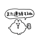 冬を感じるちみうさちゃん（個別スタンプ：32）