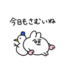 冬を感じるちみうさちゃん（個別スタンプ：33）