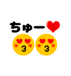 動く❣️笑顔❤️泣き顔❣️（個別スタンプ：3）