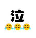 動く❣️笑顔❤️泣き顔❣️（個別スタンプ：8）