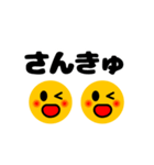動く❣️笑顔❤️泣き顔❣️（個別スタンプ：9）