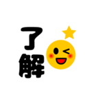 動く❣️笑顔❤️泣き顔❣️（個別スタンプ：10）