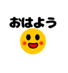 動く❣️笑顔❤️泣き顔❣️（個別スタンプ：13）