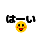 動く❣️笑顔❤️泣き顔❣️（個別スタンプ：18）