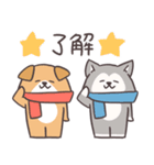 わんこーず集5(ゆるい冬)（個別スタンプ：13）