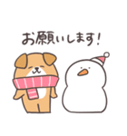 わんこーず集5(ゆるい冬)（個別スタンプ：22）