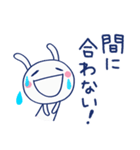 ギリギリな毎日☆ほぼ白うさぎ（個別スタンプ：1）