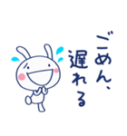 ギリギリな毎日☆ほぼ白うさぎ（個別スタンプ：2）