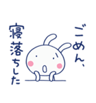 ギリギリな毎日☆ほぼ白うさぎ（個別スタンプ：3）