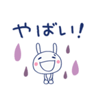 ギリギリな毎日☆ほぼ白うさぎ（個別スタンプ：4）