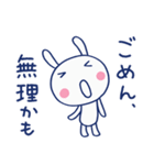 ギリギリな毎日☆ほぼ白うさぎ（個別スタンプ：5）