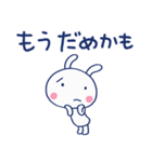 ギリギリな毎日☆ほぼ白うさぎ（個別スタンプ：6）