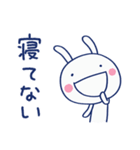 ギリギリな毎日☆ほぼ白うさぎ（個別スタンプ：8）